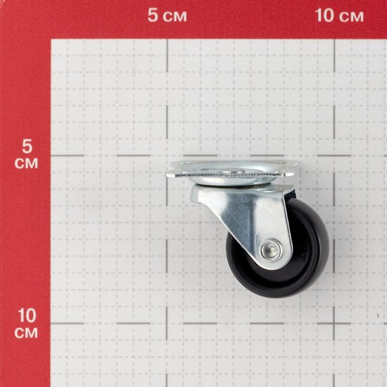 Опора колесная поворотная пластик на площадке 30 мм черная (1 шт.)