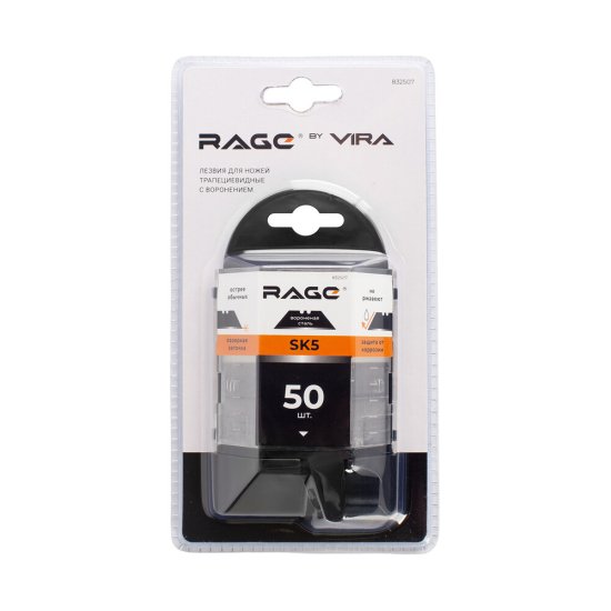 Лезвие для ножа Rage by Vira 19 мм трапеция (50 шт.)