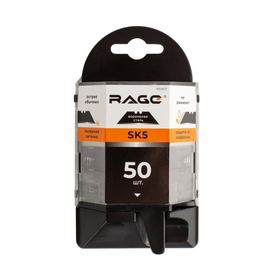 Лезвие для ножа Rage by Vira 19 мм трапеция (50 шт.)