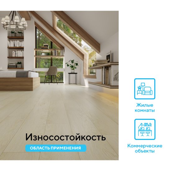 Ламинат 34 класс Norland Elegant Strong дуб малуку 1218х198х12 мм 1,6909 кв.м влагостойкий с фаской