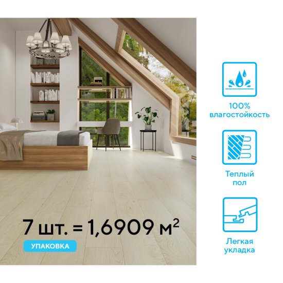 Ламинат 34 класс Norland Elegant Strong дуб малуку 1218х198х12 мм 1,6909 кв.м влагостойкий с фаской