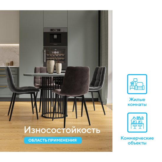 Ламинат 34 класс Norland Elegant Strong дуб тавора 1218х198х12 мм 1,6909 кв.м влагостойкий с фаской