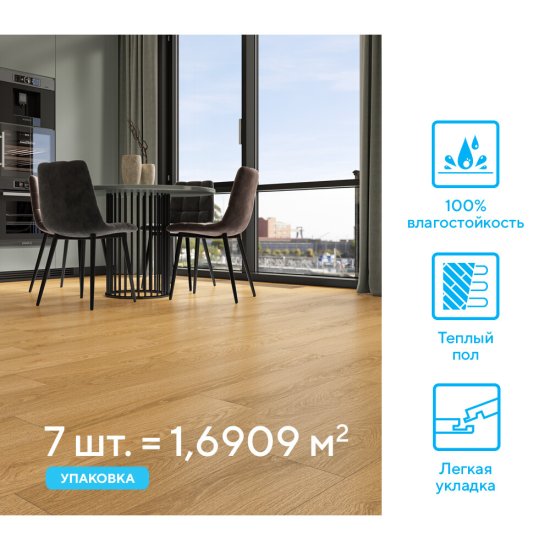 Ламинат 34 класс Norland Elegant Strong дуб тавора 1218х198х12 мм 1,6909 кв.м влагостойкий с фаской