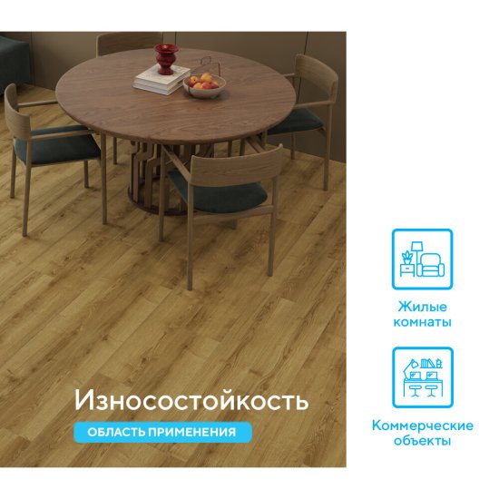 Ламинат 34 класс Norland Elegant Strong дуб фанэн 1218х198х12 мм 1,6909 кв.м влагостойкий с фаской