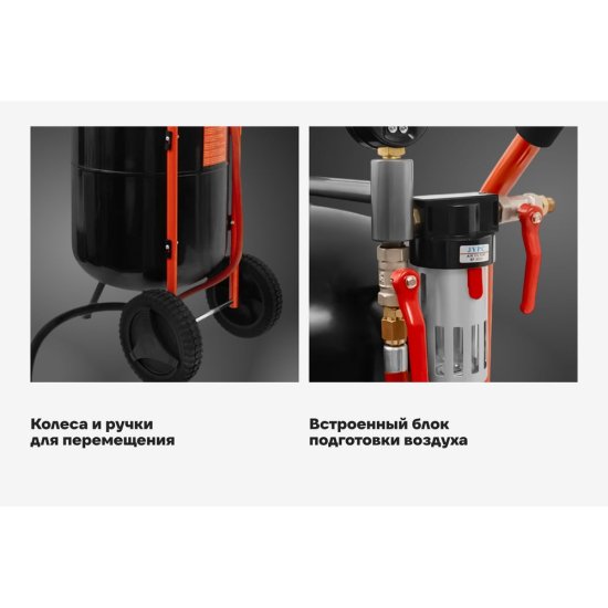 Аппарат пескоструйный Gigant GSM-76