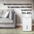 Осушитель воздуха Ballu Comfort BD20T CL 475 Вт 20 л/сут