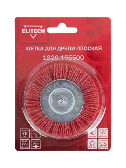 Кордщетка диск для дрели Elitech 1820.155500 нейлоновая 75 мм