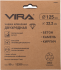 Чашка алмазная двухрядная по бетону Vira 592035 125x22.2 мм