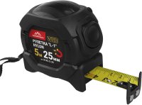 Рулетка Vertextools 3145-5-25 с магнитным наконечником и автостопом 5 м x 25 мм