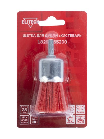 Щетка кистевая для дрели Elitech 1820.155200 нейлоновая 28 мм