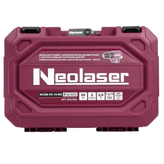 Дрель-шуруповерт аккумуляторная бесщеточная Neolaser NCDB-50-16BS, 16 В Li-Ion 2x2 Ач