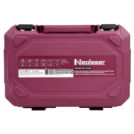 Дрель-шуруповерт аккумуляторная бесщеточная Neolaser NCDB-50-16BS, 16 В Li-Ion 2x2 Ач