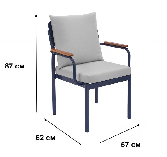 Садовое кресло с подушкой Garden Story Rockhill GS064 57x62x87 см алюминий