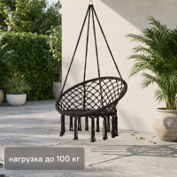 Подвесное кресло-гамак dia80 одноместное темно-серый