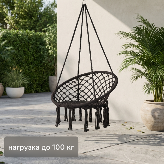 Подвесное кресло-гамак dia80 одноместное темно-серый