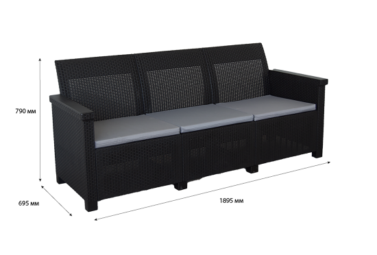 Диван садовый BEGINIA Basegi 189.5x69.5x79 см полипропилен темно-серый