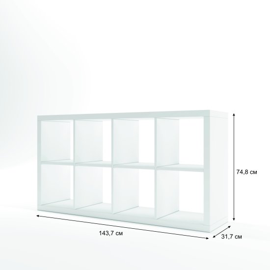 Стеллаж Тамбурат 8 секций KONSENSA 74.8x143.7x31.7 см ЛДСП цвет белый