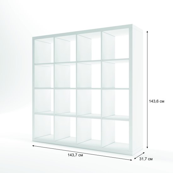 Стеллаж Руан 16 секций KONSENSA 143.7x143.7x31.7 см ЛДСП цвет белый
