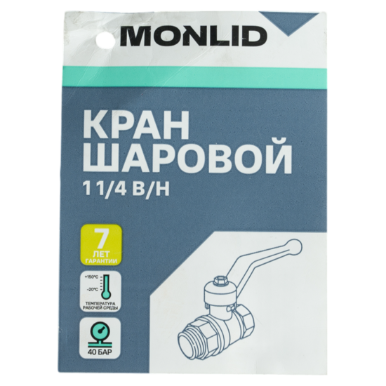 Кран шаровой прямой MONLID DN29 PN40 1 1/4