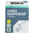 Кран шаровой Monlid DN32 PN40 1 1/4