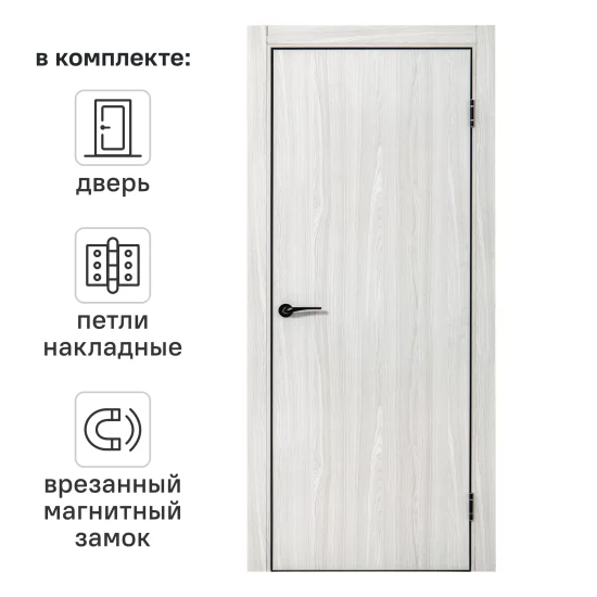 Дверь межкомнатная глухая Борно 50 70x200 см цвет белый дуб с замком и петлями