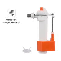 Заливной клапан для бачка MONLID 3/8