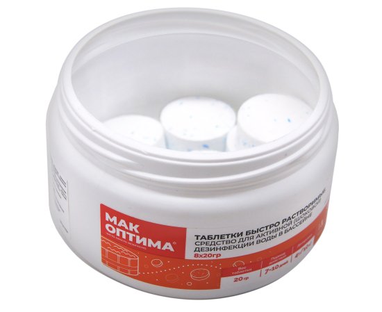 Хлор для дезинфекции воды Мак Оптима таблетка 8 шт.