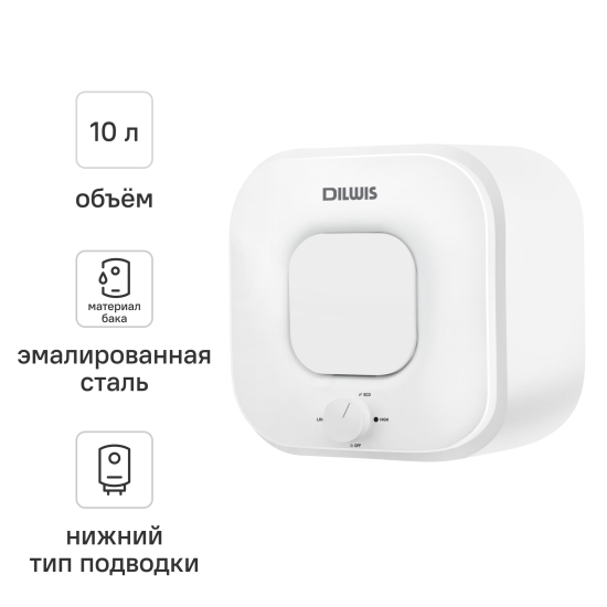 Накопительный водонагреватель электрический 10 л DILWIS DS 10 O 2 кВт эмалированная сталь