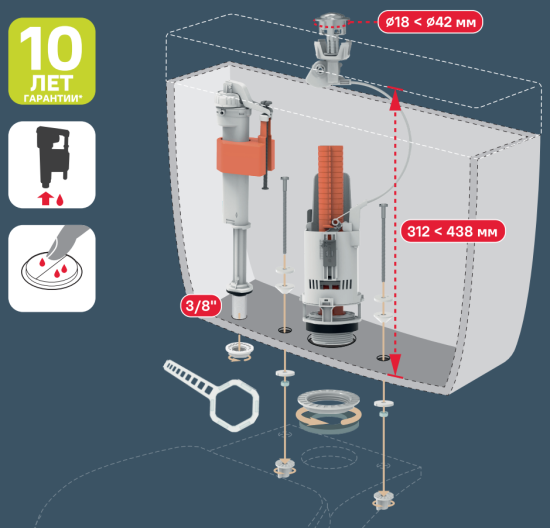 Комплект арматуры для бачка унитаза MONLID тросовый нижнее подключение 3/8