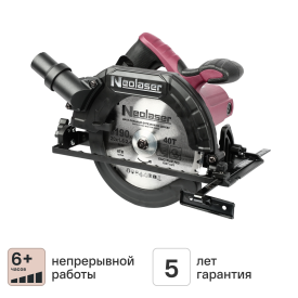 Пила циркулярная сетевая Neolaser NCS-1600 1600 Вт, 190 мм