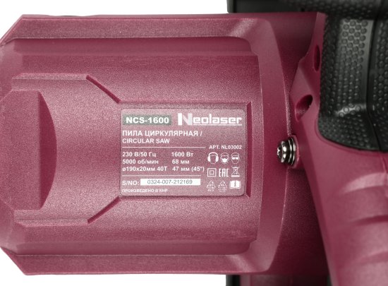 Пила циркулярная сетевая Neolaser NCS-1600 1600 Вт, 190 мм