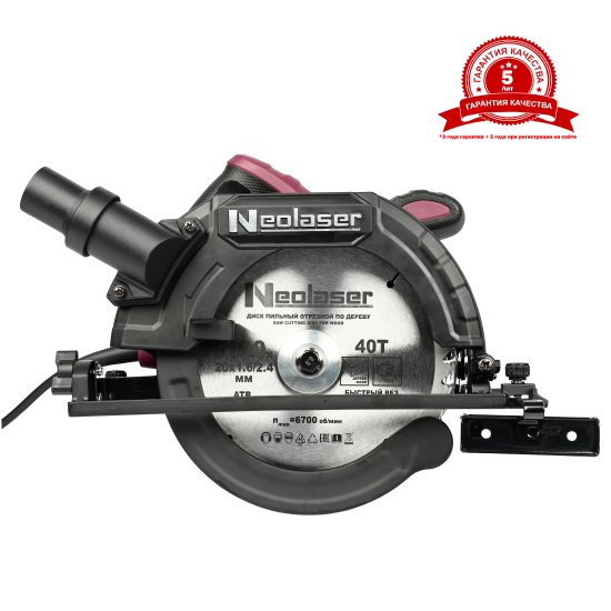 Пила циркулярная сетевая Neolaser NCS-1600 1600 Вт, 190 мм