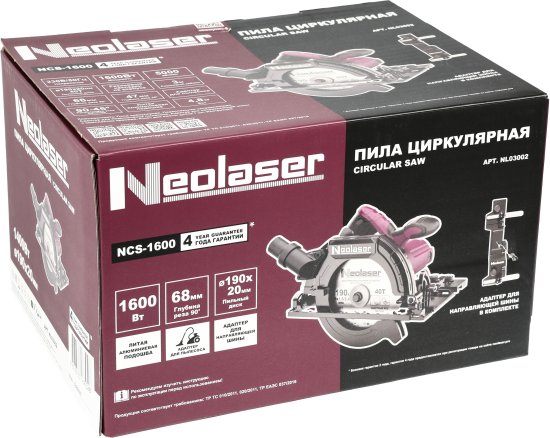 Пила циркулярная сетевая Neolaser NCS-1600 1600 Вт, 190 мм