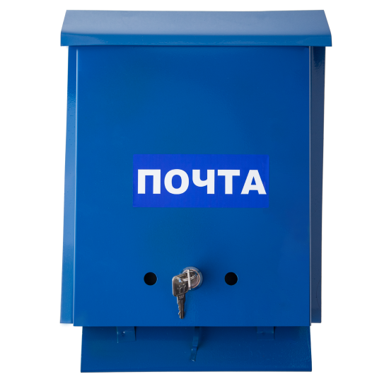 Почтовый ящик Почта сталь цвет синий