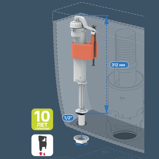 Заливной клапан для бачка MONLID 1/2