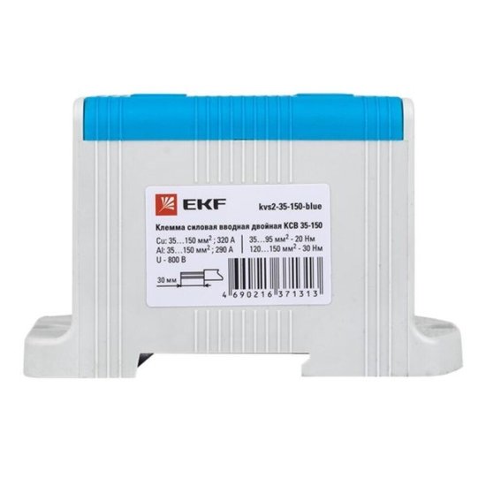 Клемма силовая двойная EKF PROxima 35-150 кв.мм 800 В вводная синяя (kvs2-35-150-blue)