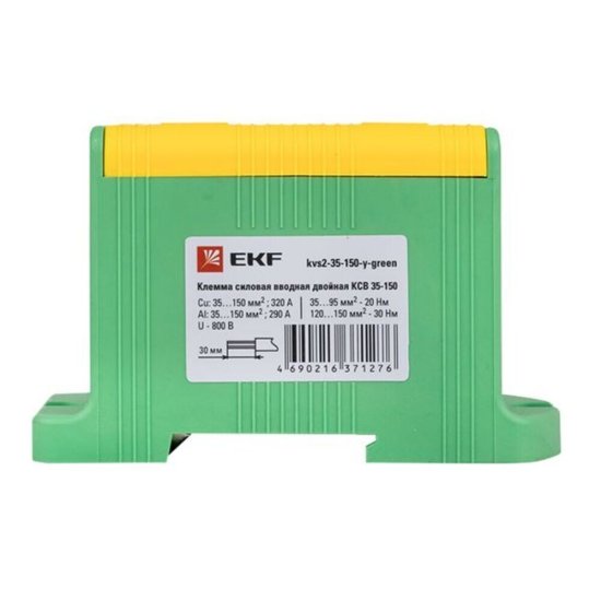 Клемма силовая двойная EKF PROxima 35-150 кв.мм 800 В вводная желто-зеленая (kvs2-35-150-y-green)