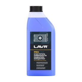 Очиститель радиатора LAVR PROline