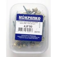 Кровельный саморез НАКРЕПКО 4,8х50 cлоновая кость RAL 1014 30 шт.
