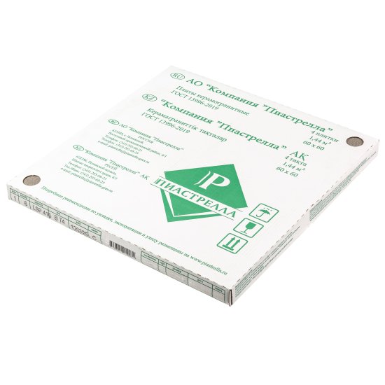 Керамогранит Пиастрелла соль-перец асфальт 600х600х10 мм (4 шт.=1,44 кв.м)