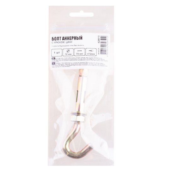 Анкер с крюком 12x70 мм