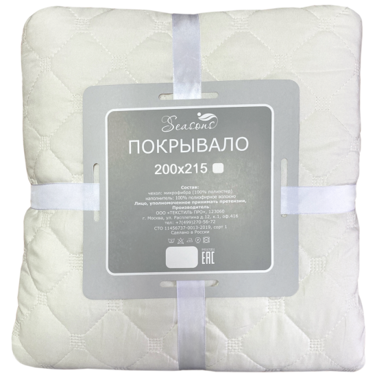 Покрывало Seasons Microfiber 200x215 см микрофибра цвет молочный
