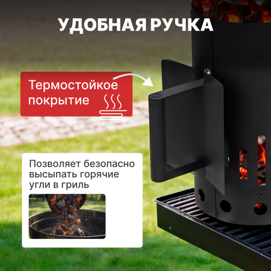 Стартер для розжига сталь