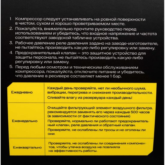 Безмасляный компрессор Inforce ISWC-100L/720D