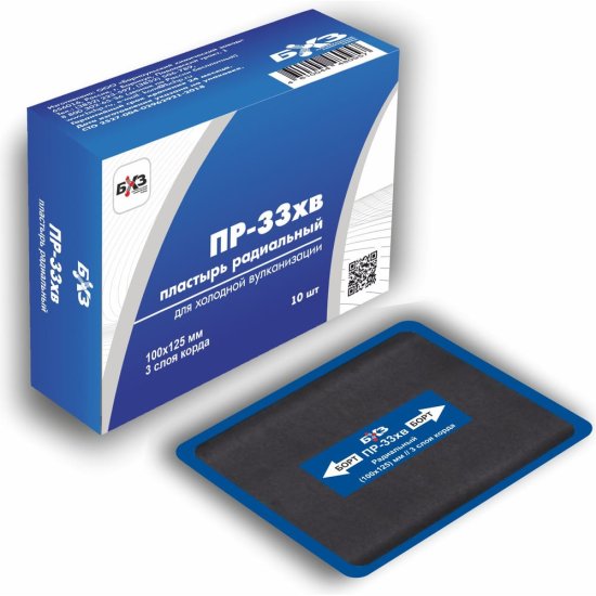 Пластырь БХЗ ПР-33