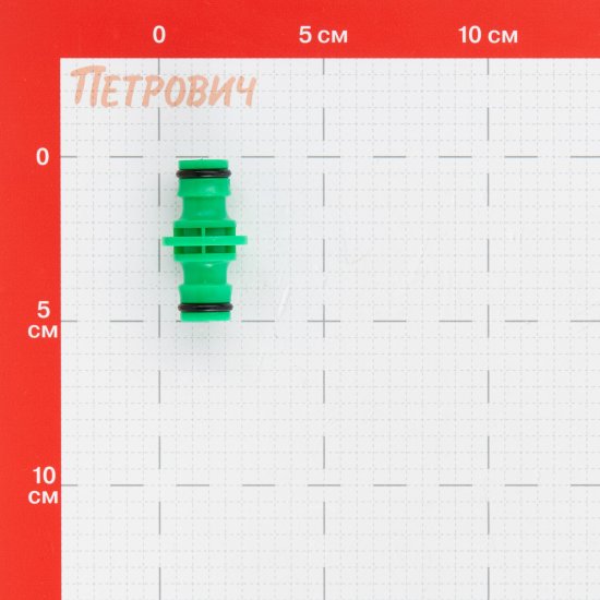 Соединитель для шлангов Оазис пластиковый под коннектор (011883)