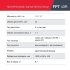 Триммер бензиновый Fubag FPT 43R 1,77 л.с. (41047)