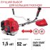 Триммер бензиновый Fubag FPT 52 2,04 л.с. (41048)