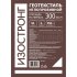 Геотекстиль Изостронг 350 г/кв.м иглопробивной 6х50 м (300 кв.м)