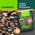 Галька речная окатанная Rainberg 20-40 мм 10 кг пестрая